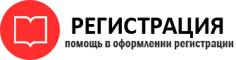 прописка в Енисейске id878129